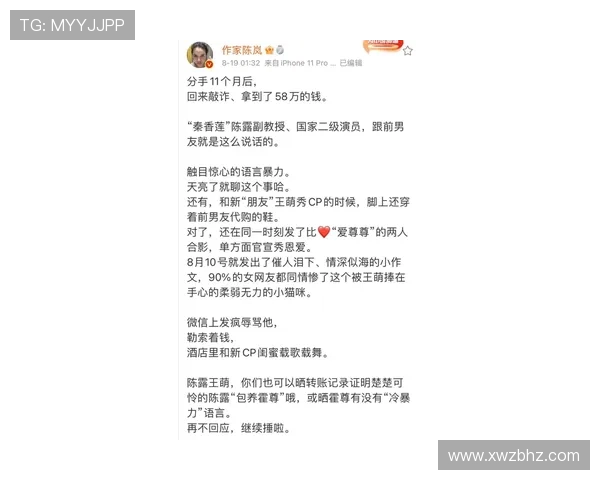 李国旭谈赛季表现：成绩可喜但比赛内容未达预期仍需全面提升